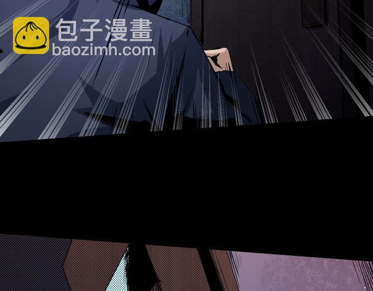 《死亡存档》第15话 他知道我在这里 第20页