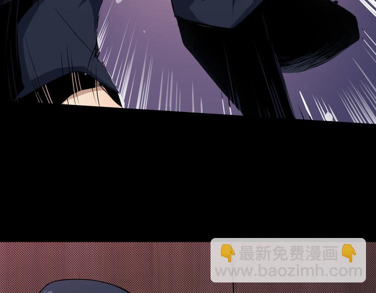 《死亡存档》第15话 他知道我在这里 第25页