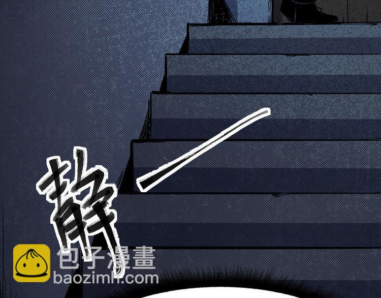 《死亡存档》第15话 他知道我在这里 第40页