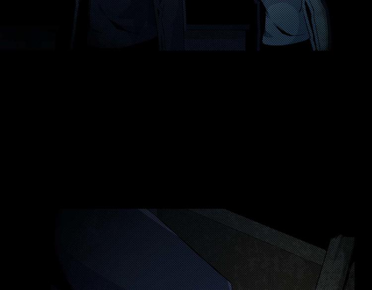 《死亡存档》第18话 可疑的幸存者 第24页