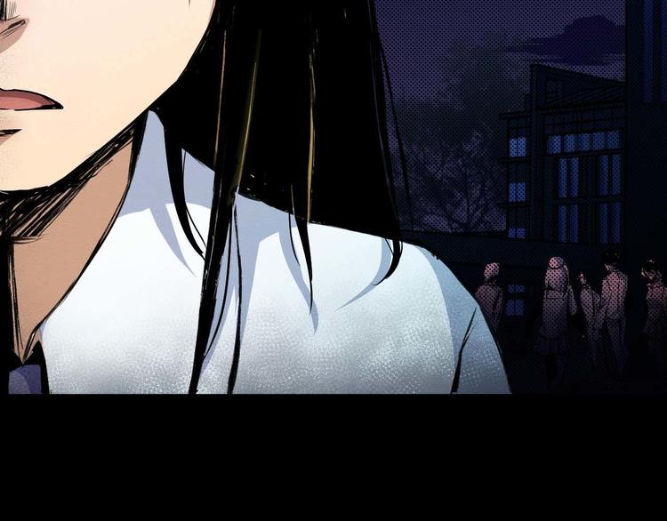 《死亡存档》第18话 可疑的幸存者 第46页