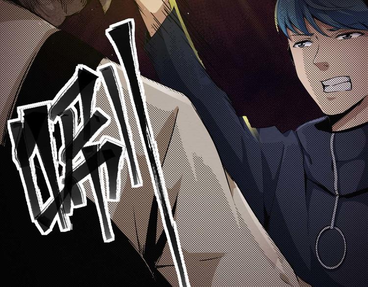 《死亡存档》第17话 会动的人偶 第10页