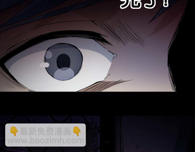 《死亡存档》第16话 活路 第35页