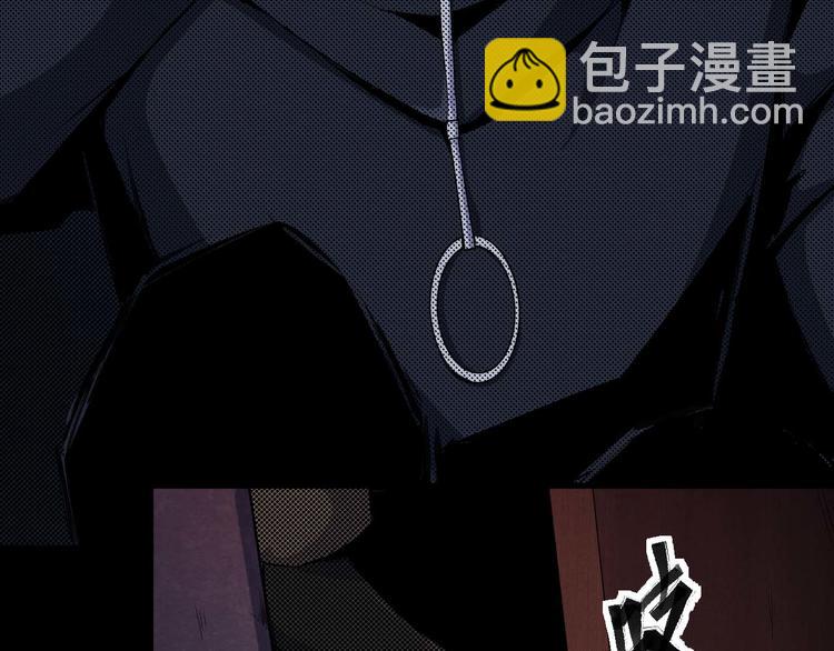 《死亡存档》第16话 活路 第42页