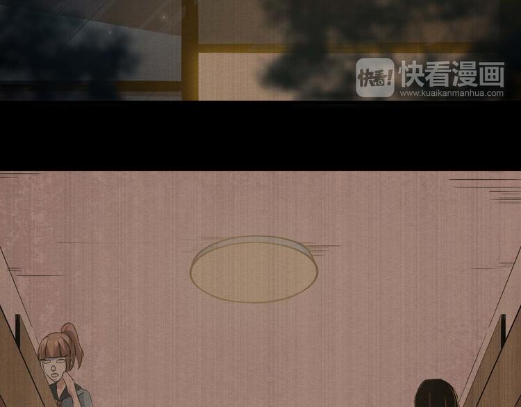 《死亡存档》第19话 诅咒 第33页
