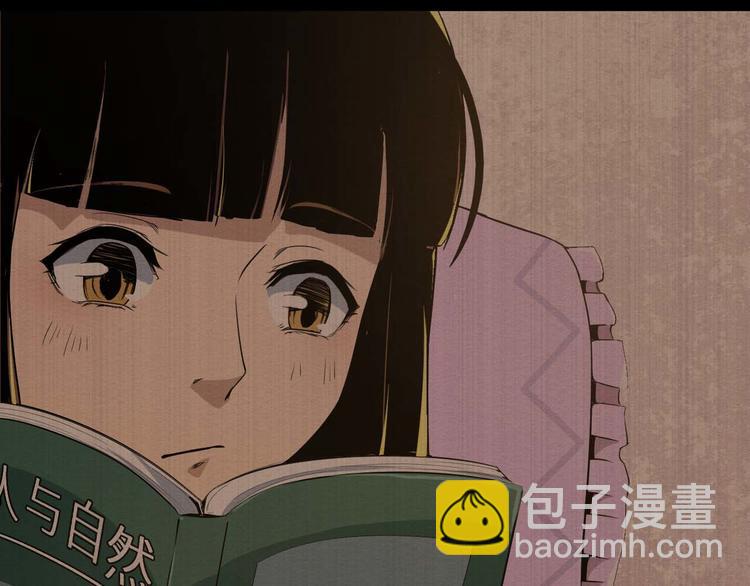 《死亡存档》第19话 诅咒 第36页