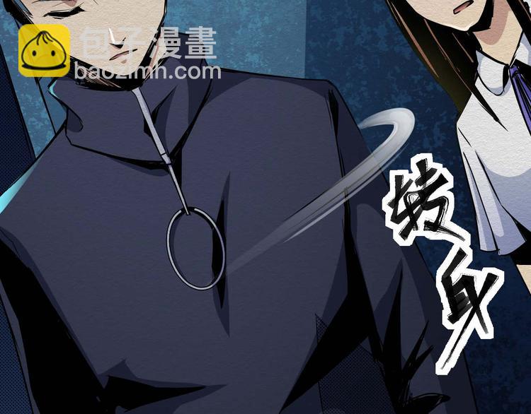 《死亡存档》第21话 祭奠 第48页