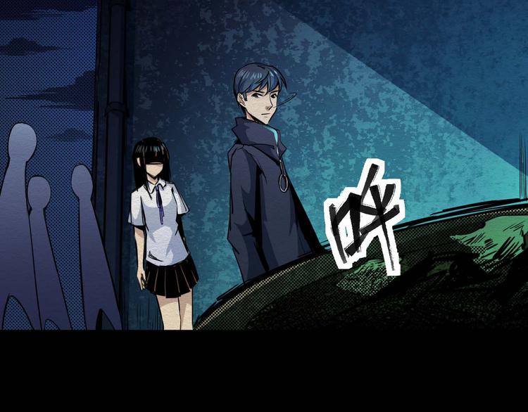 《死亡存档》第21话 祭奠 第50页