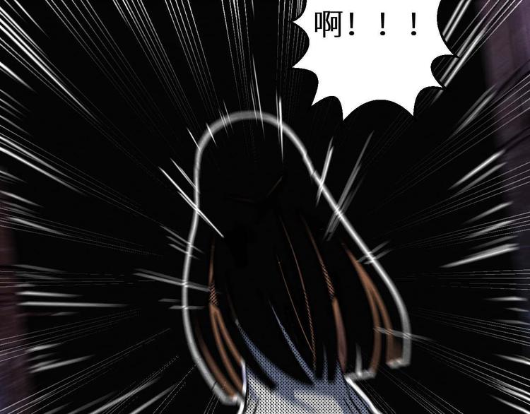 《死亡存档》第23话 小樱死了 第36页