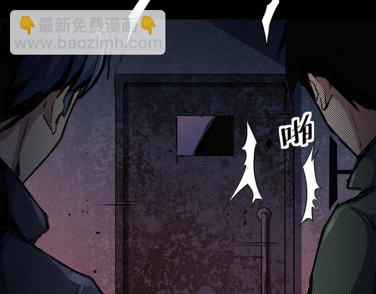 《死亡存档》第23话 小樱死了 第38页