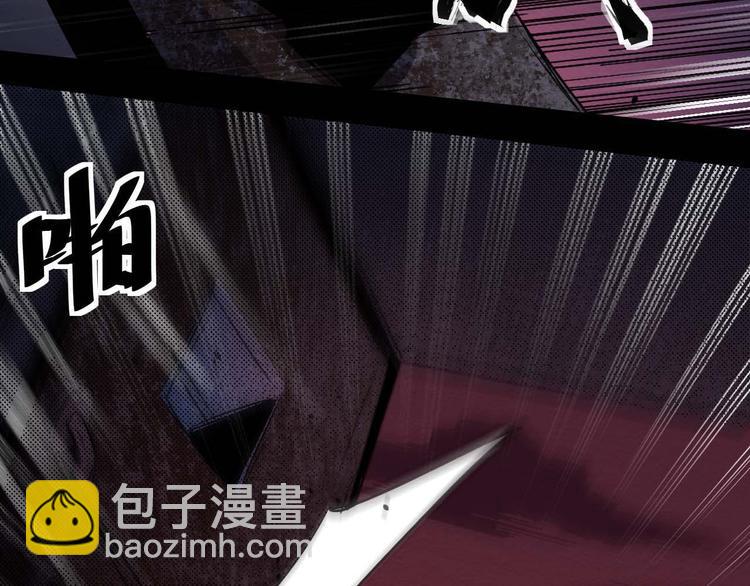 《死亡存档》第23话 小樱死了 第49页