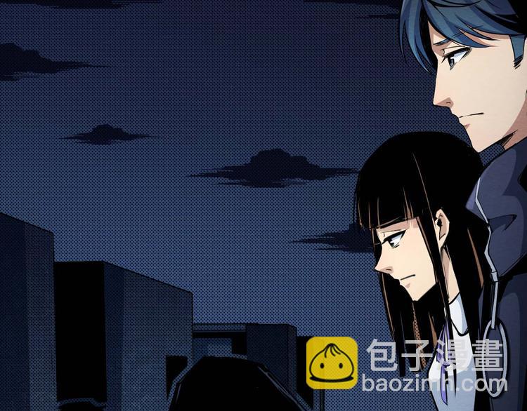 《死亡存档》第23话 小樱死了 第8页