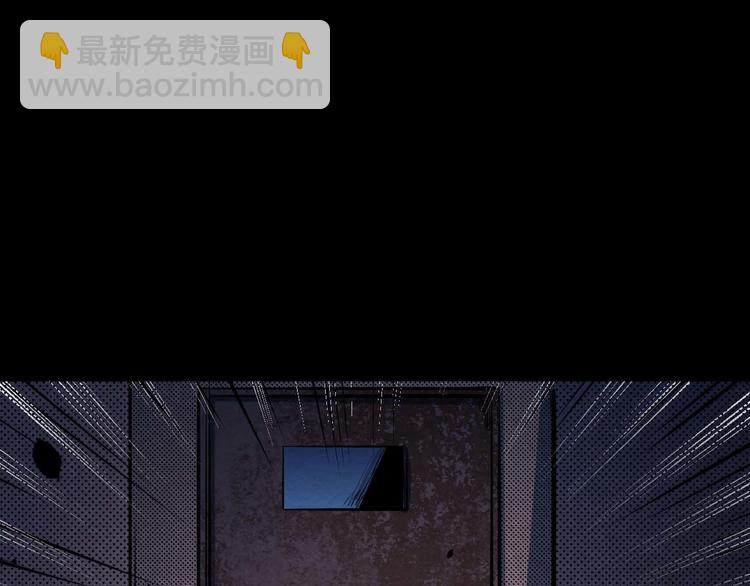 《死亡存档》第20话 会和 第36页