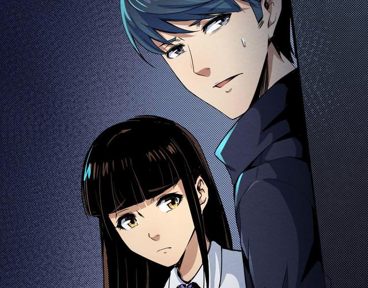 《死亡存档》第20话 会和 第8页