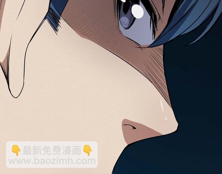 《死亡存档》第24话 谎言 第18页