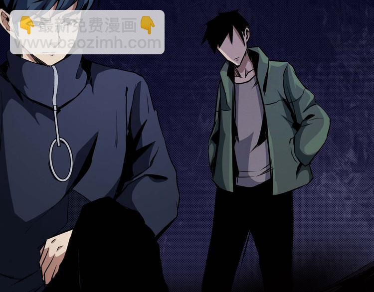 《死亡存档》第24话 谎言 第25页