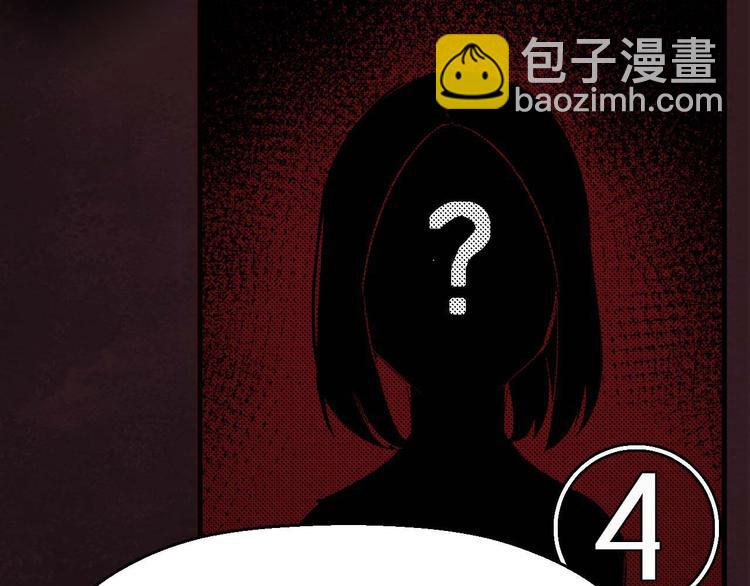 《死亡存档》第26话 人数 第21页