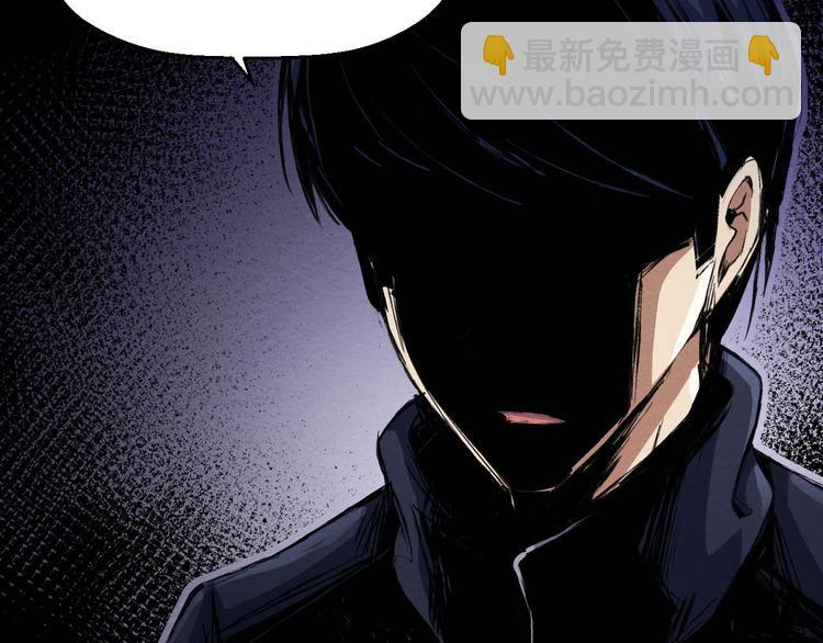 《死亡存档》第26话 人数 第29页