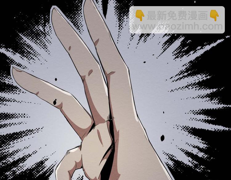 《死亡存档》第26话 人数 第37页