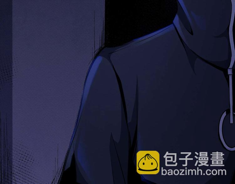 《死亡存档》第30话 猪头怪物真身 第11页