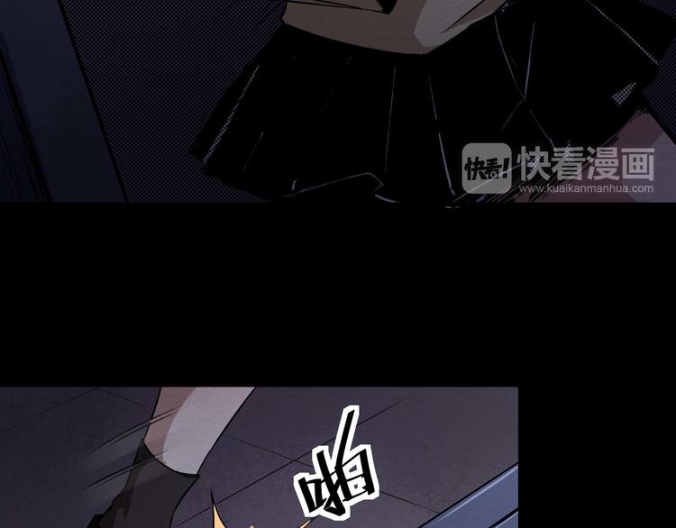 《死亡存档》第30话 猪头怪物真身 第20页