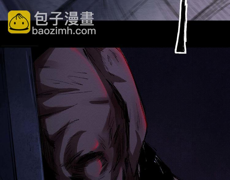 《死亡存档》第30话 猪头怪物真身 第23页