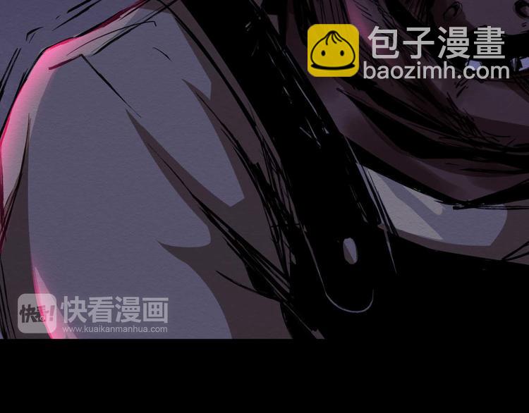 《死亡存档》第30话 猪头怪物真身 第34页