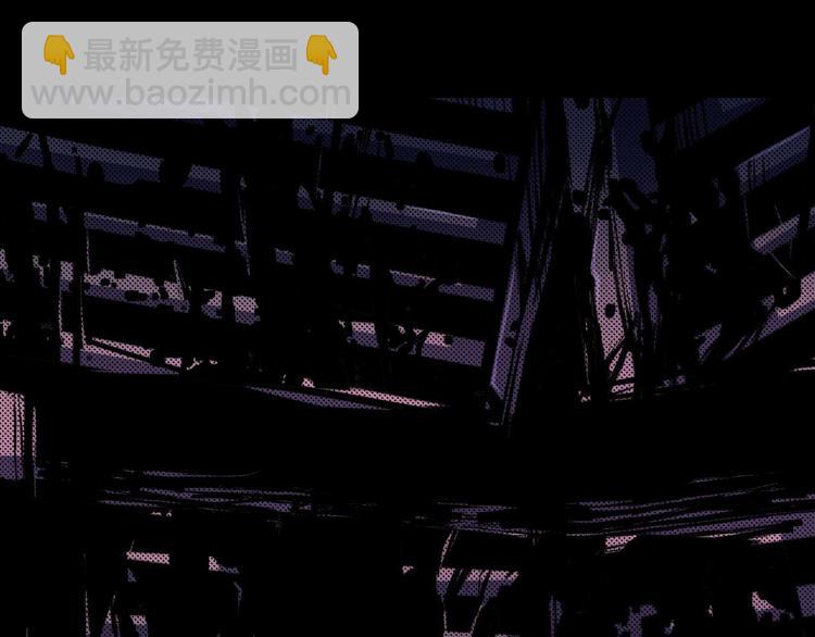 《死亡存档》第30话 猪头怪物真身 第6页