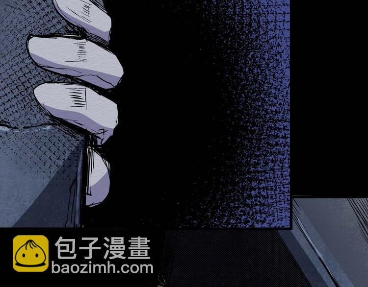 《死亡存档》第28话 怪物 第17页