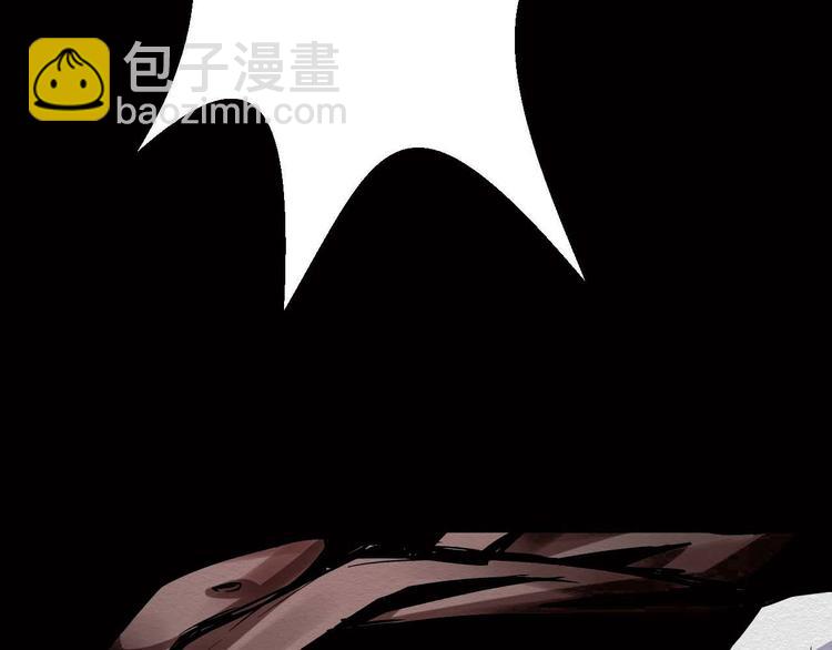 《死亡存档》第28话 怪物 第32页