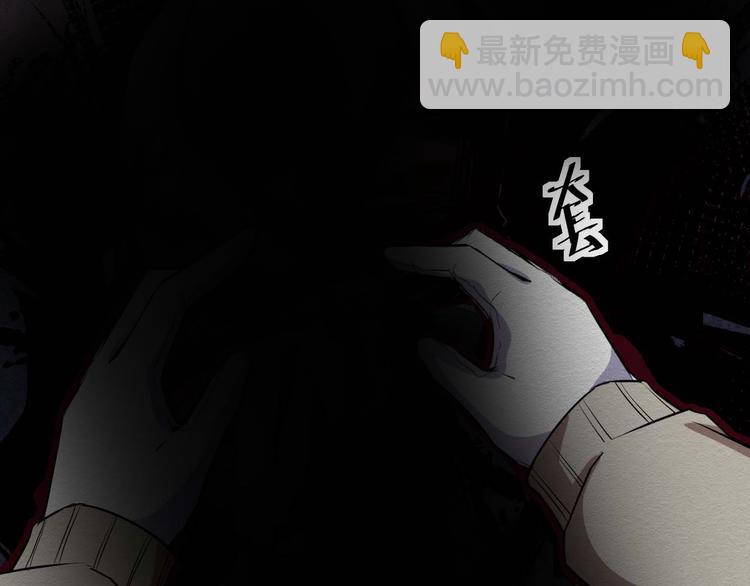 《死亡存档》第28话 怪物 第34页