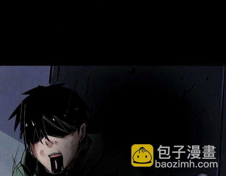 《死亡存档》第28话 怪物 第9页