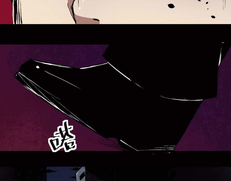 《死亡存档》第29话违和感 第10页