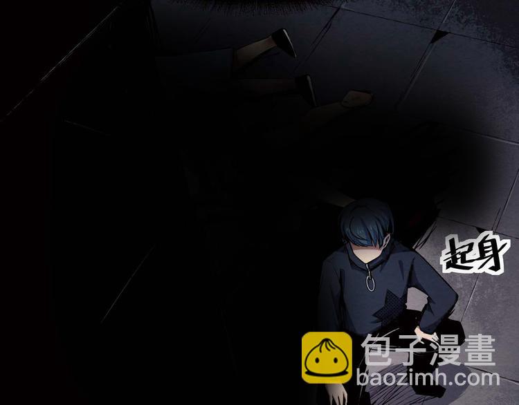 《死亡存档》第29话违和感 第19页