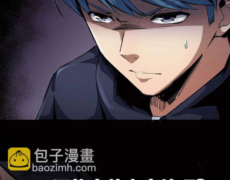 《死亡存档》第29话违和感 第21页