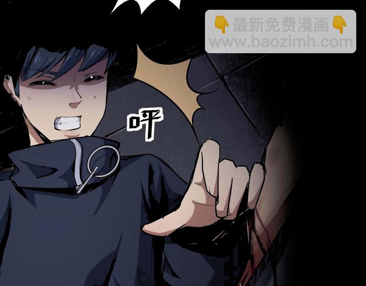 《死亡存档》第29话违和感 第39页