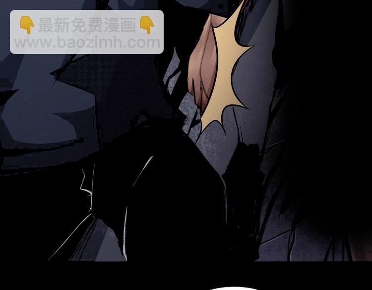 《死亡存档》第29话违和感 第40页