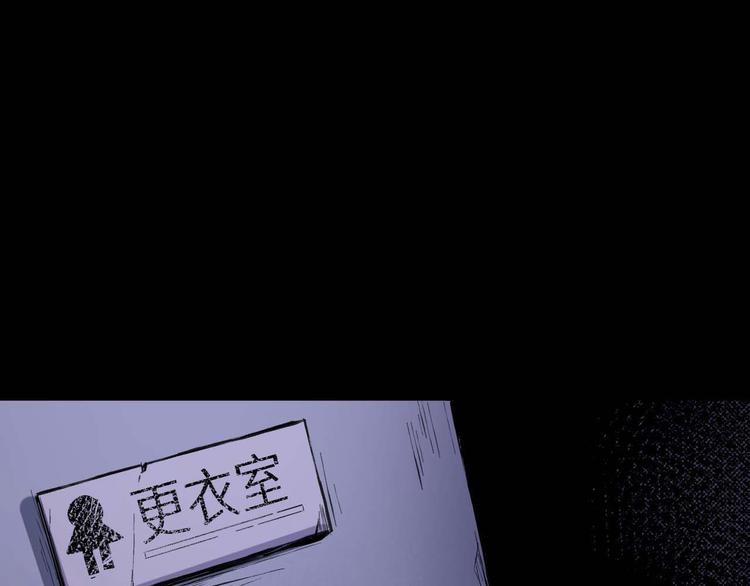 《死亡存档》第29话违和感 第47页