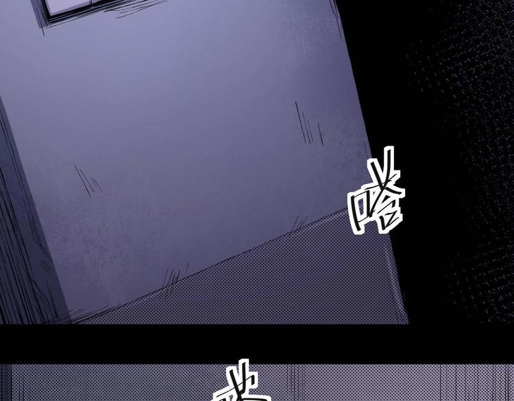 《死亡存档》第29话违和感 第48页