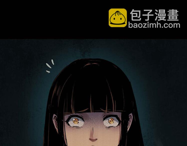 《死亡存档》第34话 报复 第20页