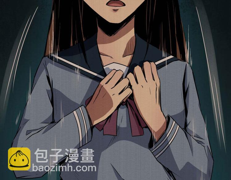 《死亡存档》第34话 报复 第21页