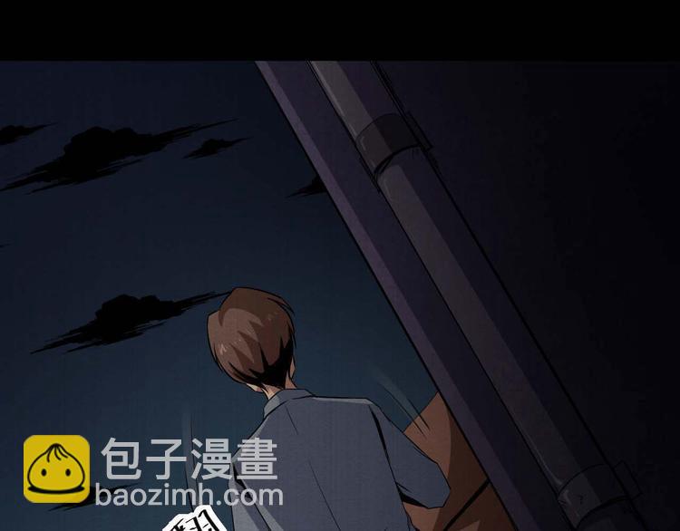 《死亡存档》第34话 报复 第36页