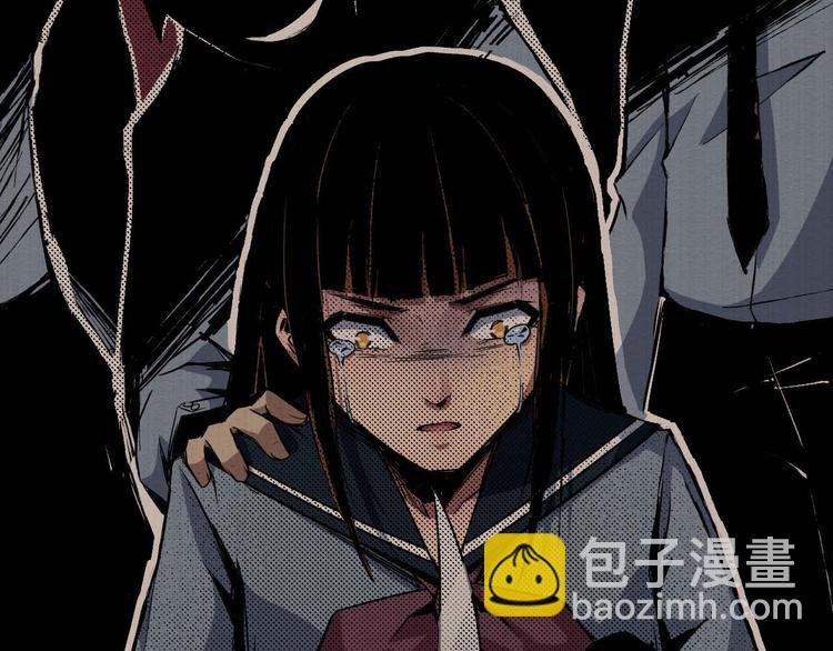 《死亡存档》第34话 报复 第47页
