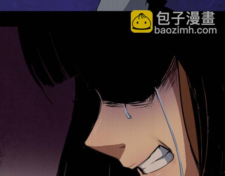《死亡存档》第34话 报复 第50页
