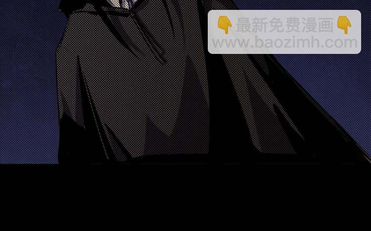 《死亡存档》第35话 同归于尽 第24页