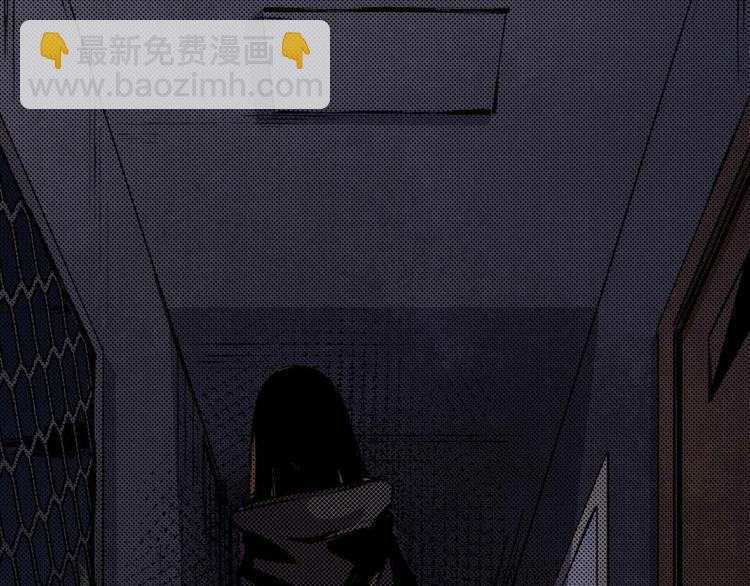 《死亡存档》第35话 同归于尽 第33页