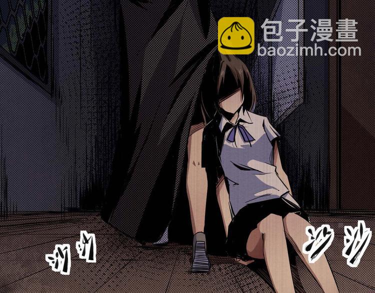 《死亡存档》第35话 同归于尽 第34页