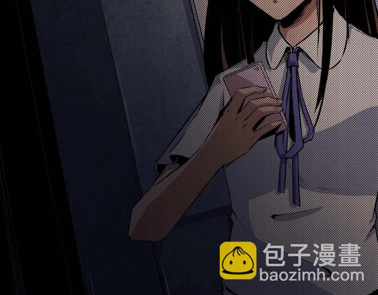 《死亡存档》第35话 同归于尽 第7页