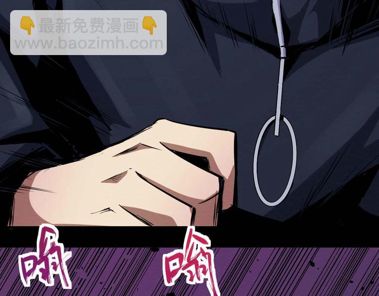 《死亡存档》第32话 朋友 第31页