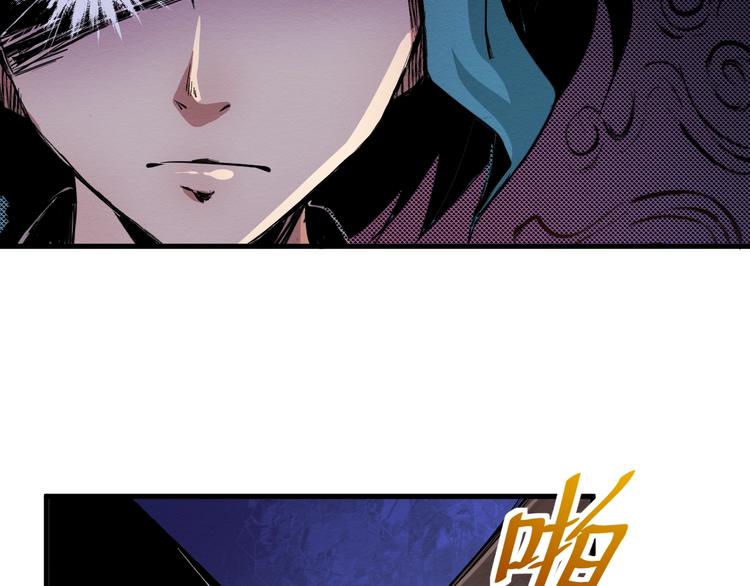 《死亡存档》第38话 喘息之间 第38页